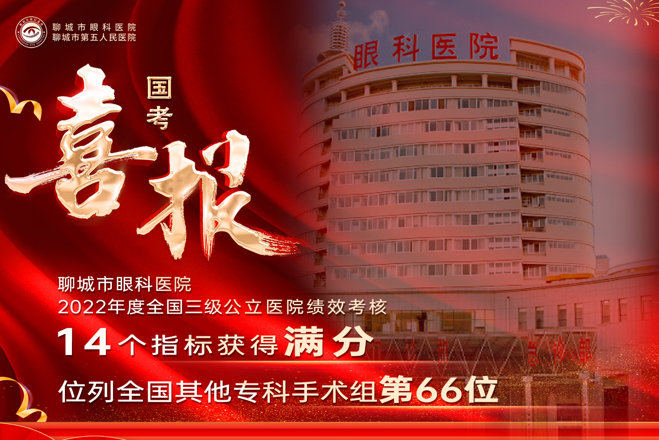 2績(jī)效考核.jpg