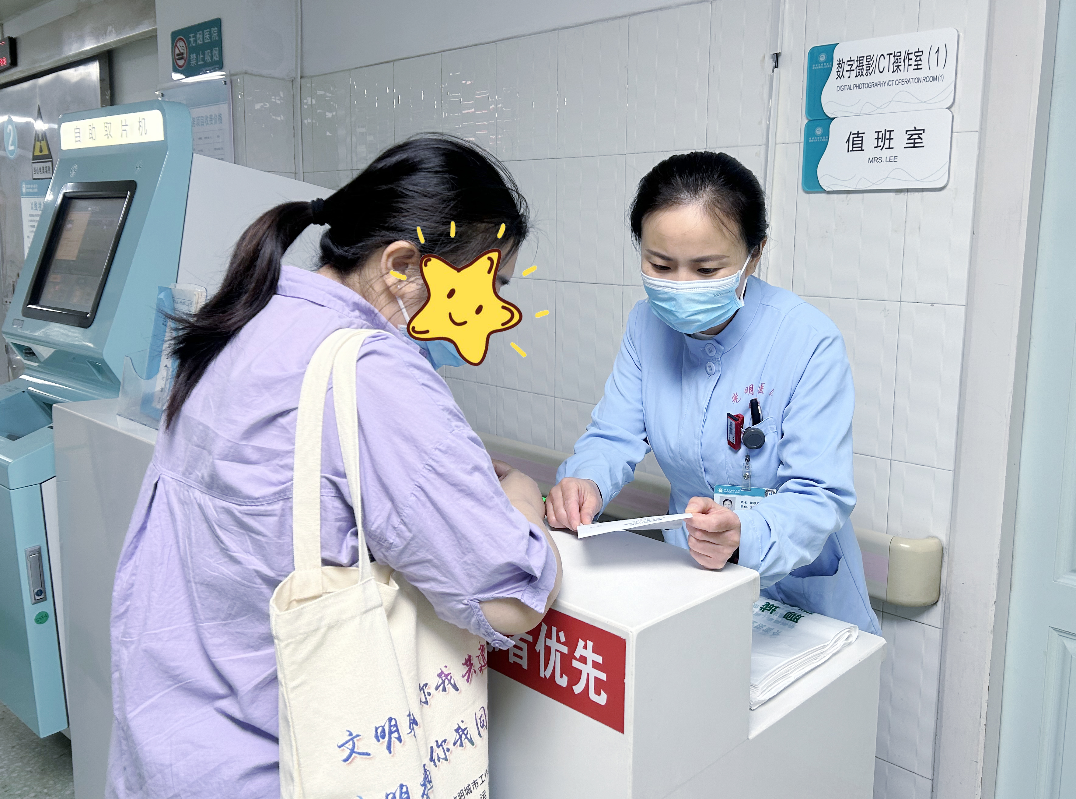 崔維娜 敘事護(hù)理fuben .jpg