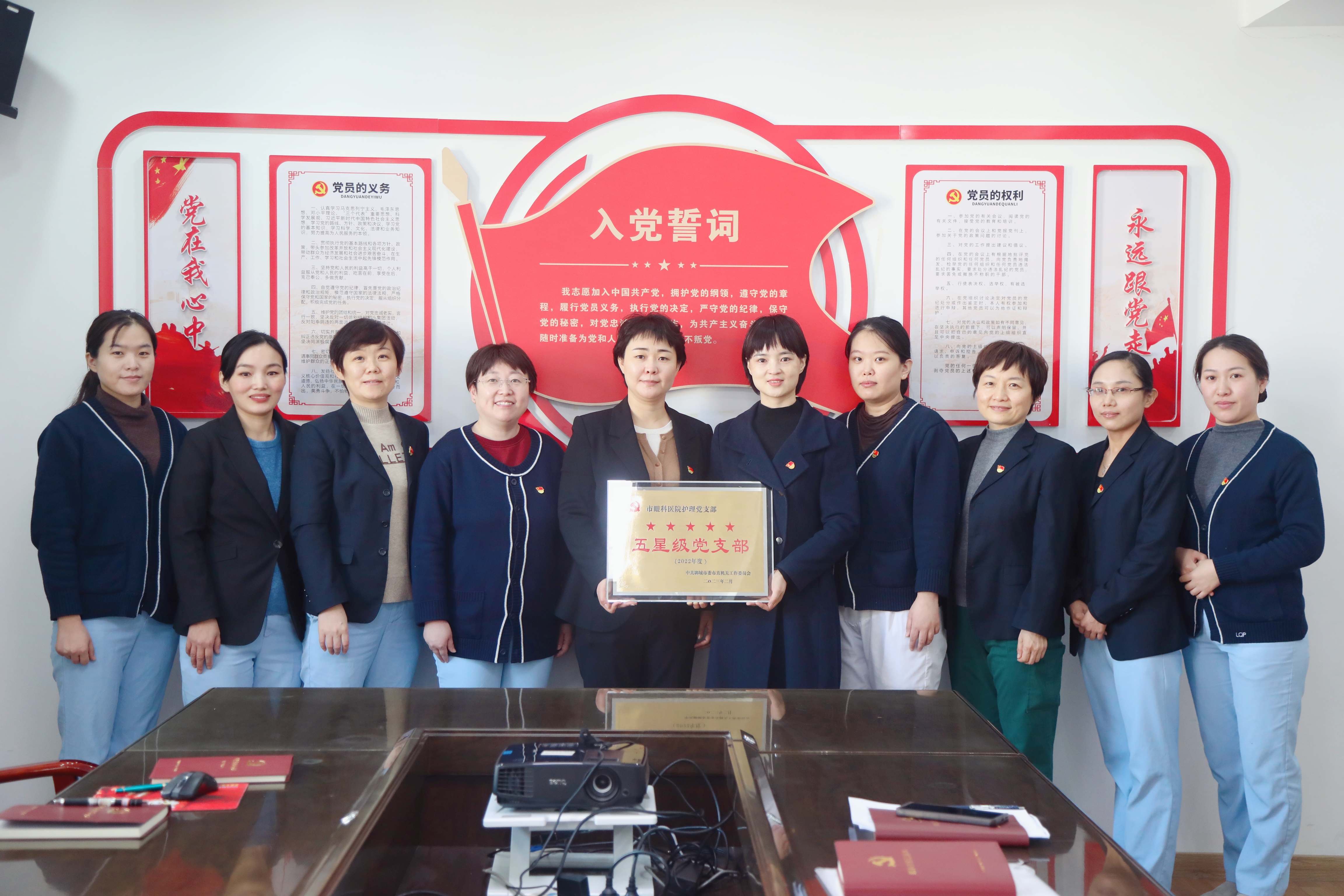 護(hù)理黨支部 (6).jpg